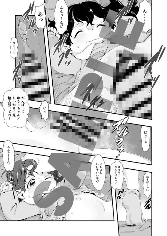 おやつのじかん。