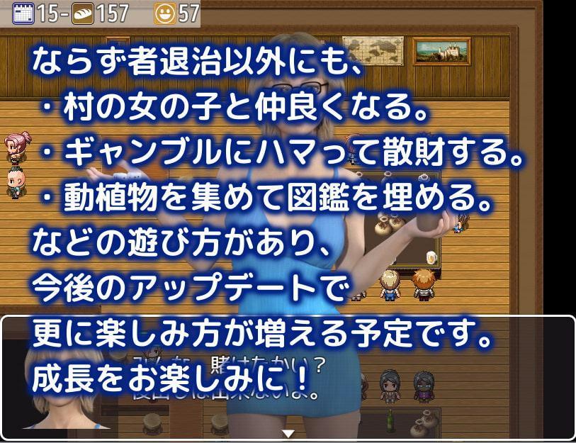 フィギエ村の懲罰官 成長期版