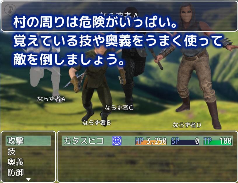 フィギエ村の懲罰官 成長期版