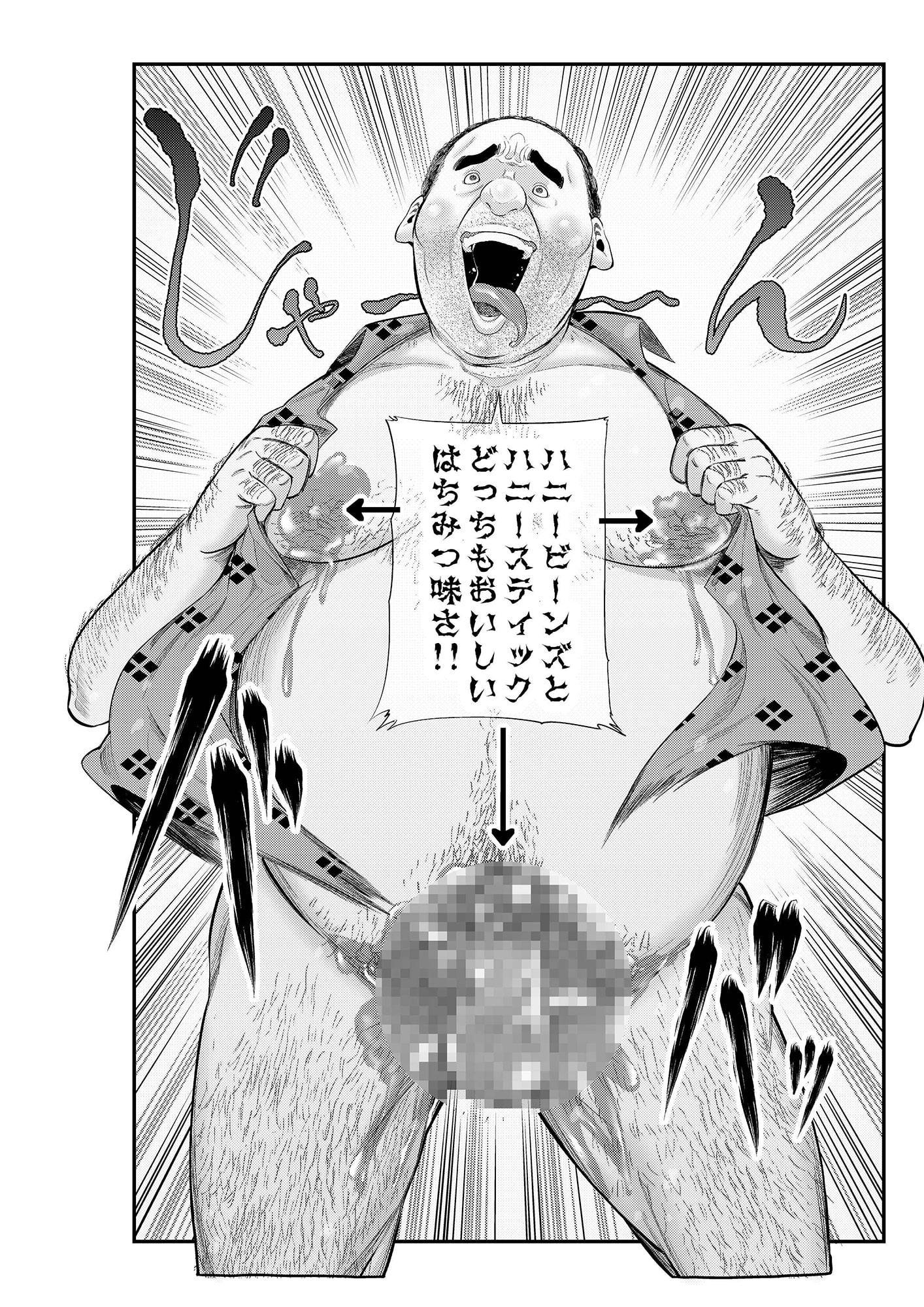 セクシャルハウス1巻