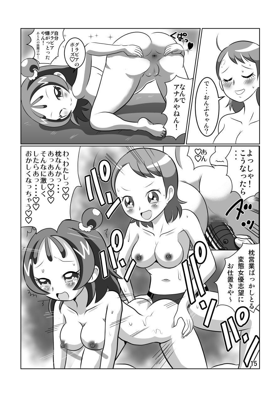 アスリートパープル