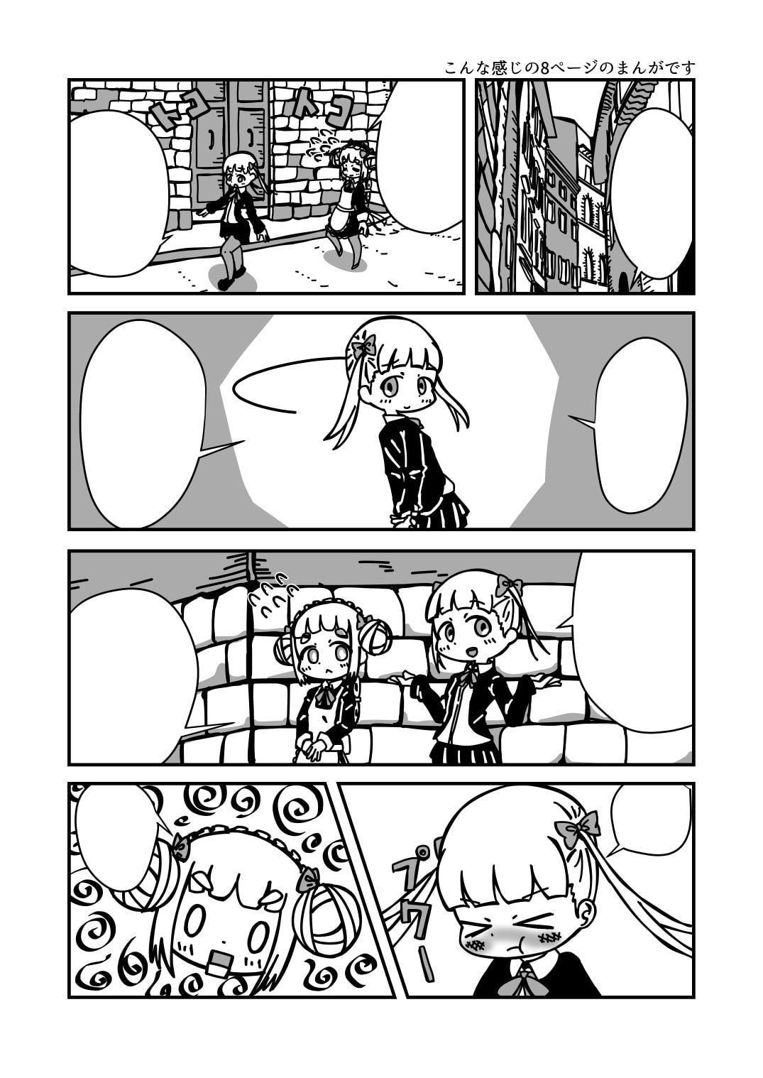 アズアゴーレム