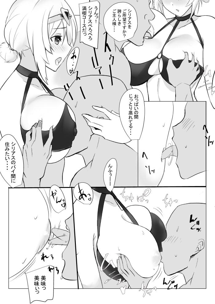 アズレン水着娘のスケベ本