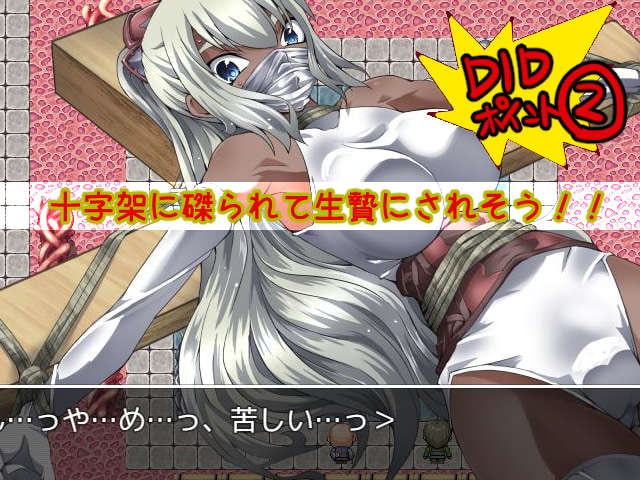 DID RPG SS ～王国騎士とダンジョンモドキ～