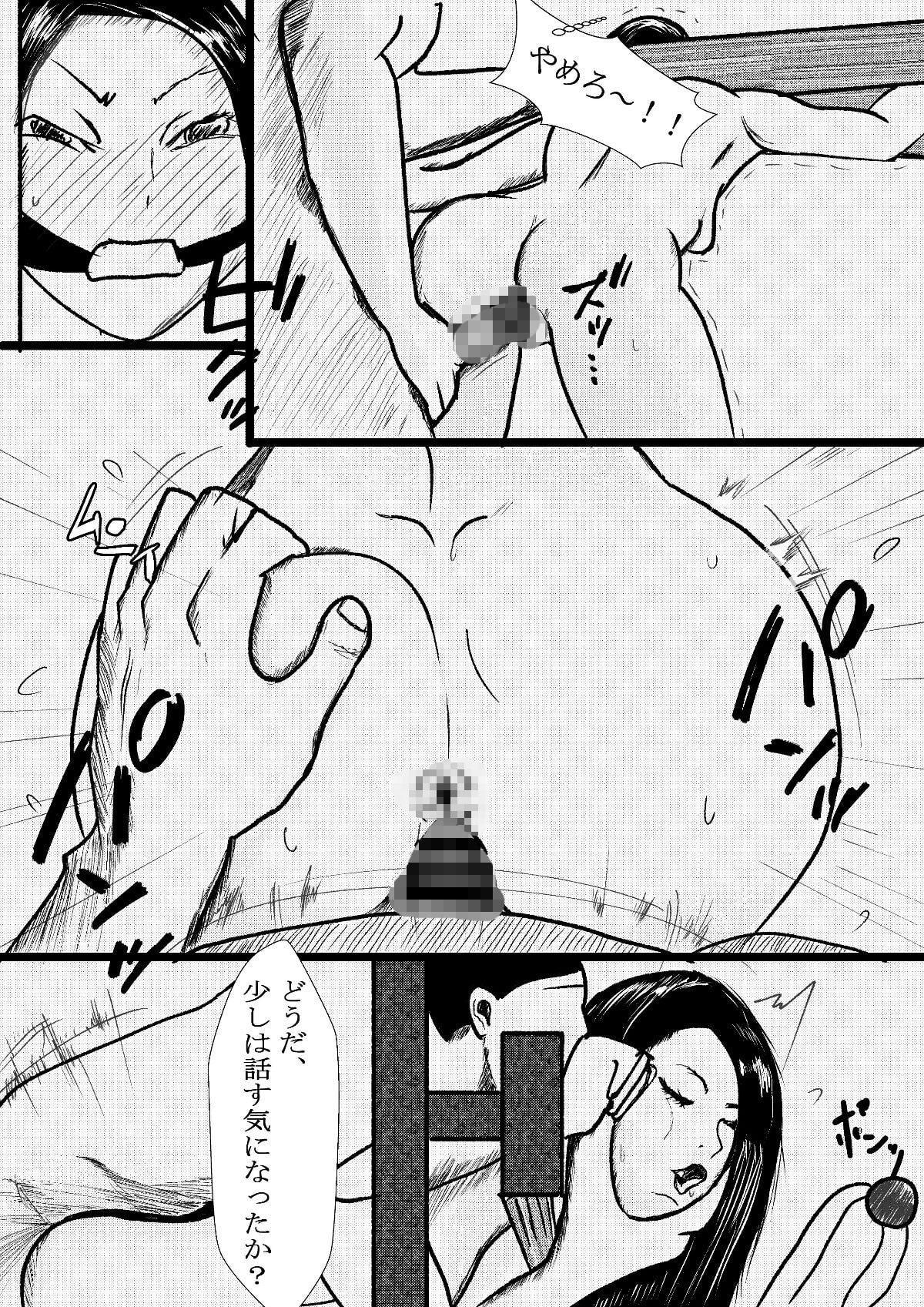 イラマチオン!!!!