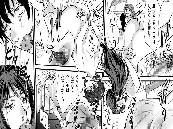 恐怖のイジメ報復、ラブホテルの女店員、同級生の復讐3作品セット全86P