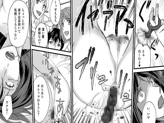 恐怖のイジメ報復、ラブホテルの女店員、同級生の復讐3作品セット全86P