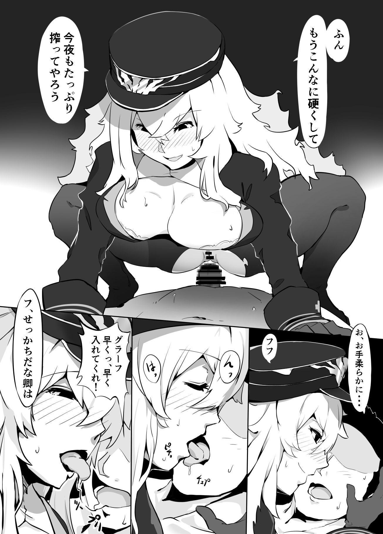 二人のにくすべの魂が入れ替わりア〇ル3Pセ〇クスする本