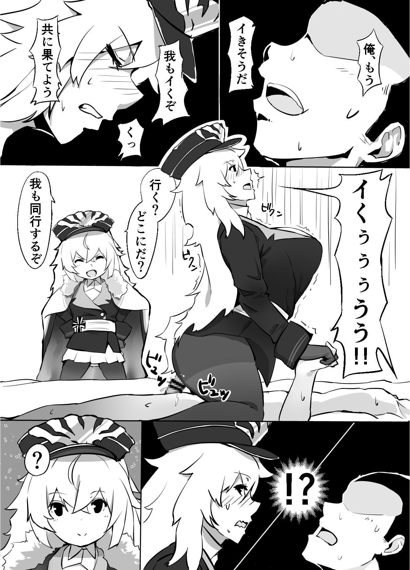 二人のにくすべの魂が入れ替わりア〇ル3Pセ〇クスする本