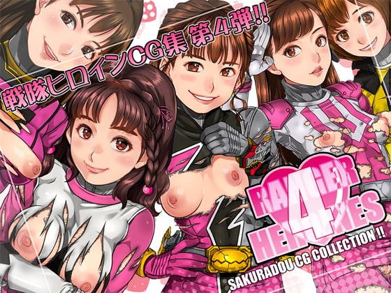 RANGER HEROINES 4