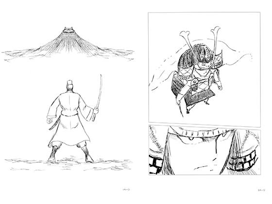 保元物語外伝 舜天王 其ノ弐