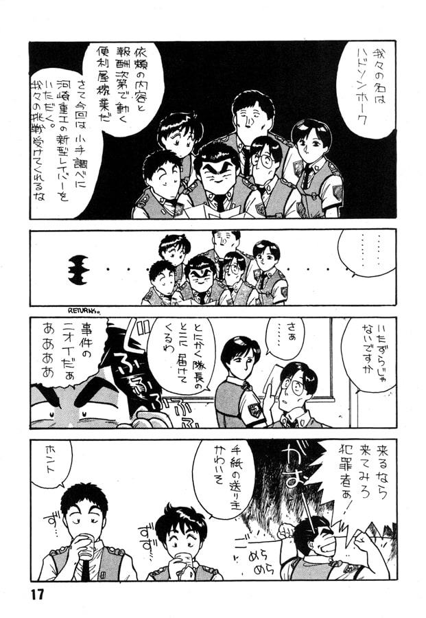 THE RIGHT STUFF SPECIAL EDITION