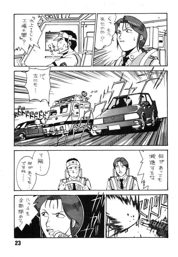 THE RIGHT STUFF SPECIAL EDITION