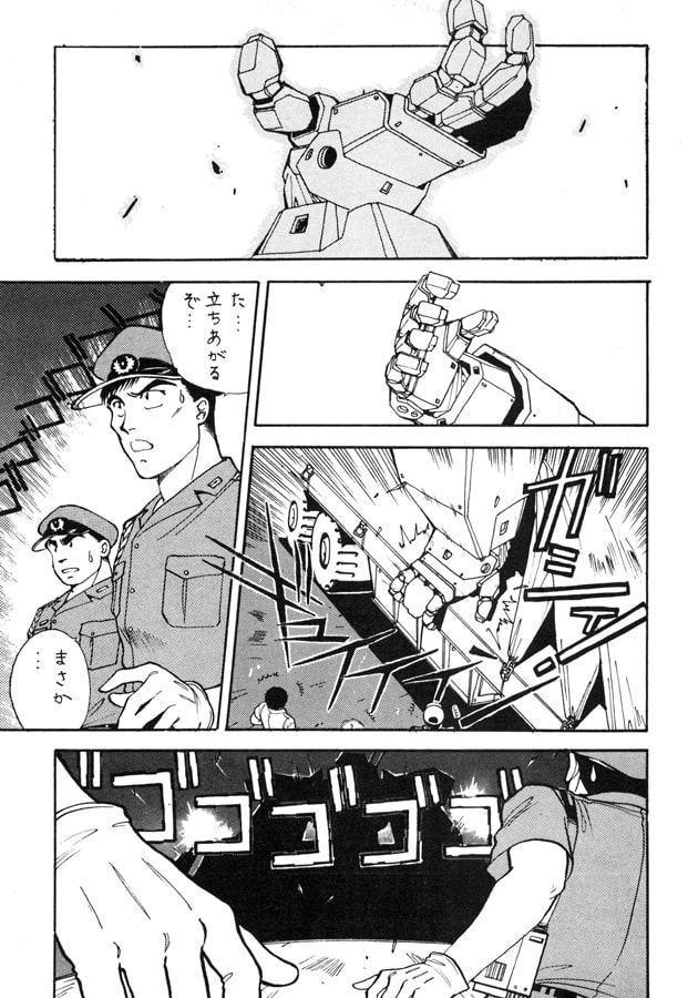 THE RIGHT STUFF SPECIAL EDITION