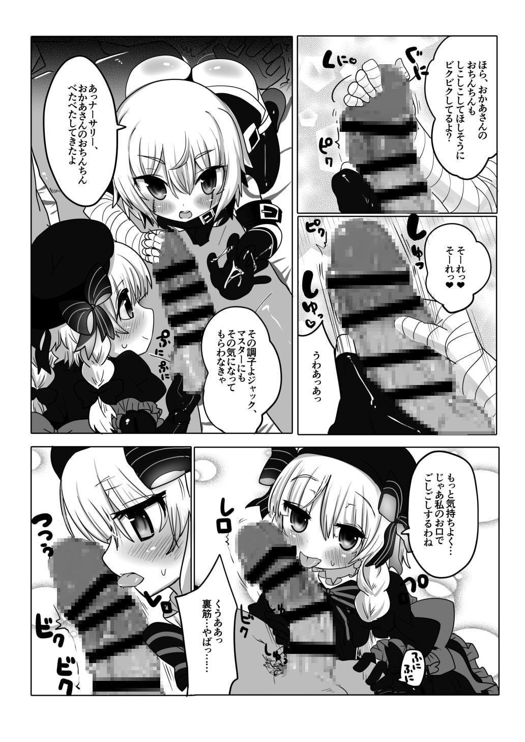 ようこそちびっこ王国へ