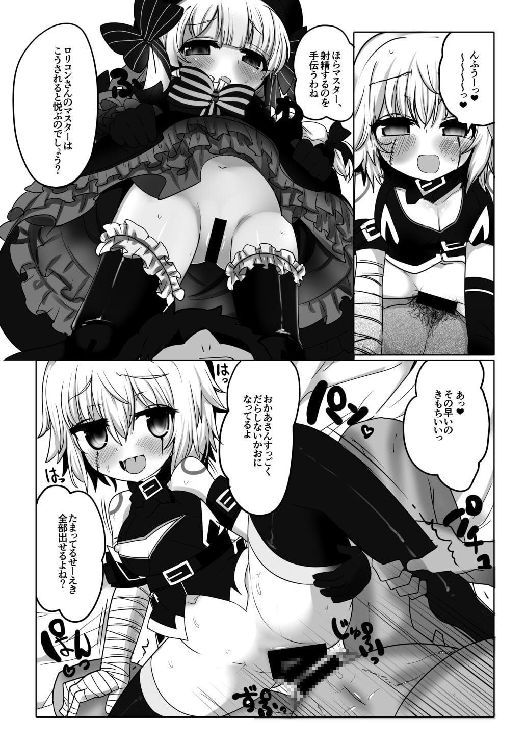 ようこそちびっこ王国へ