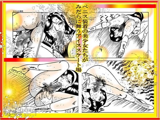 「女教師・美蝶 ダブル姦篇」