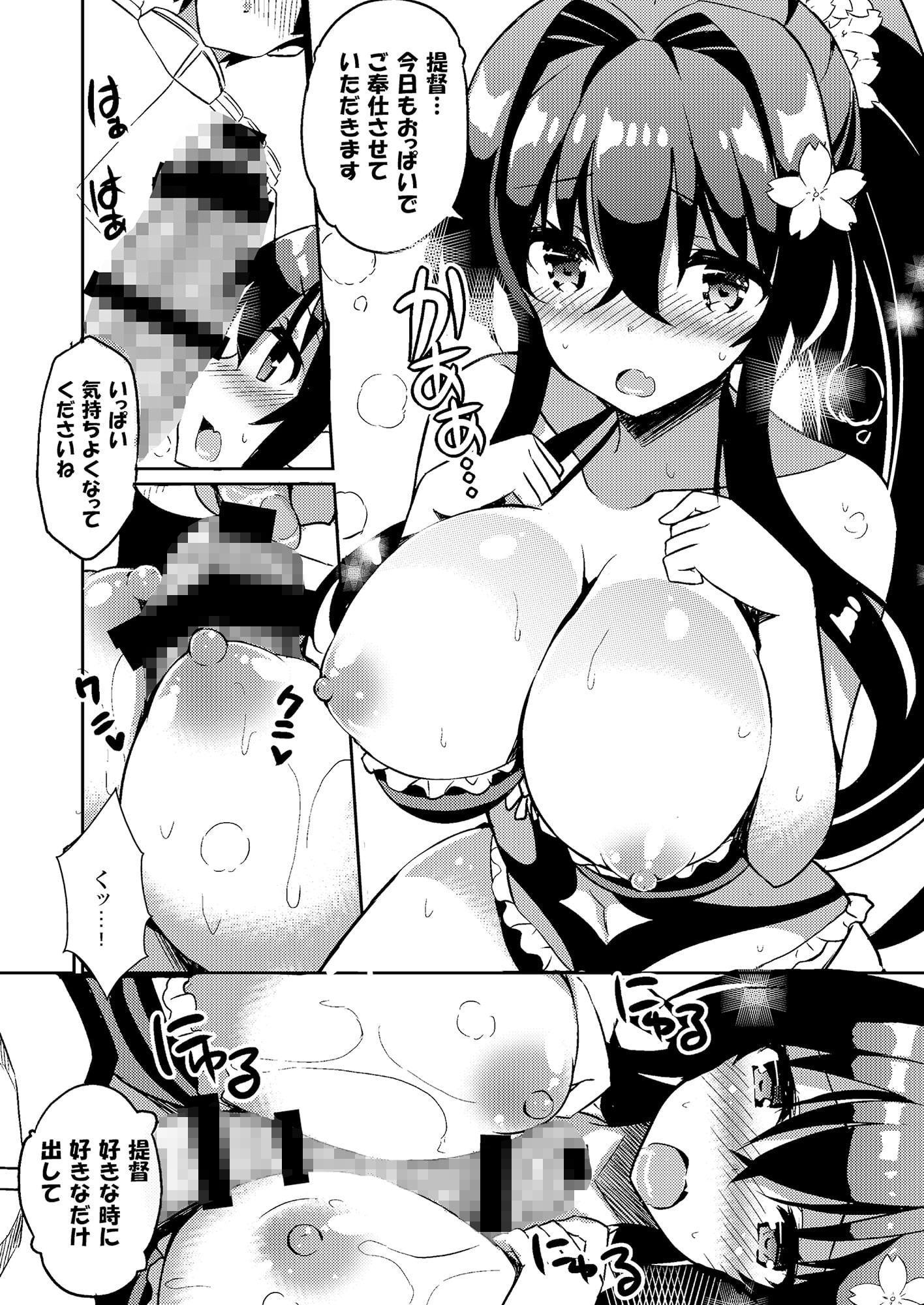 大和ホテルのルームサービスはいかがですか?