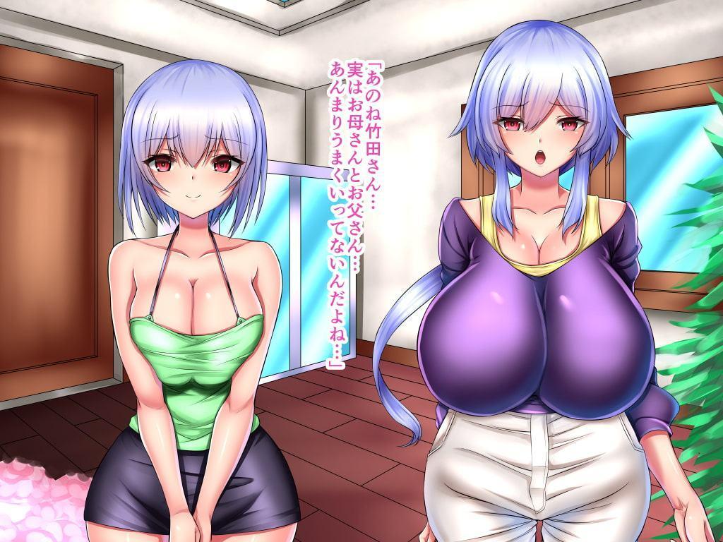 ネトリベンジ ～上司の妻子を寝取れ!ムッツリ人妻と純情処女娘～