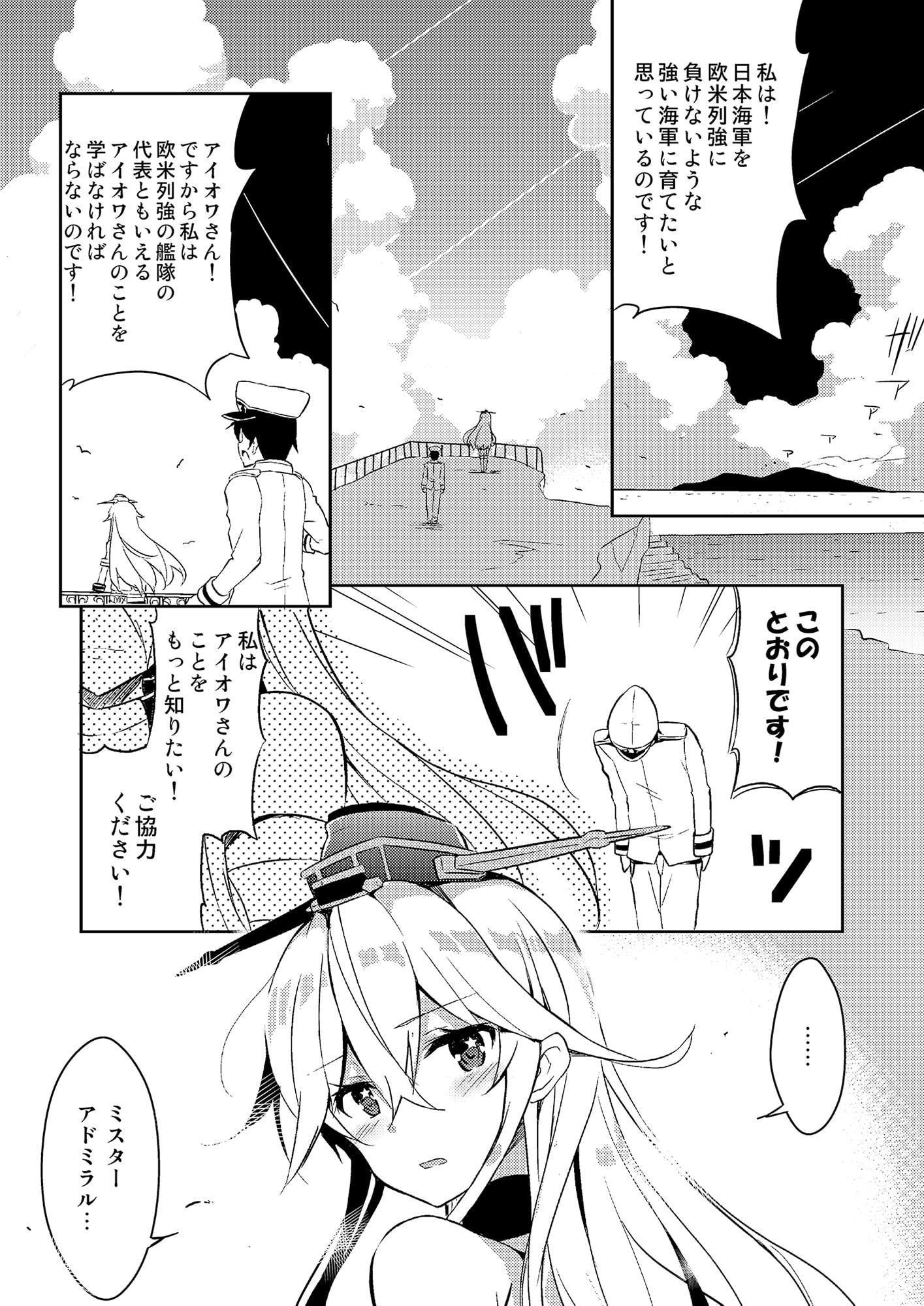 CUTE GIRL! THEAMERICAN!