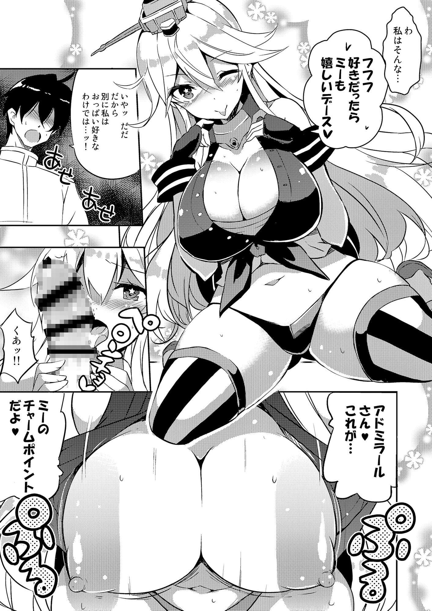 CUTE GIRL! THEAMERICAN!