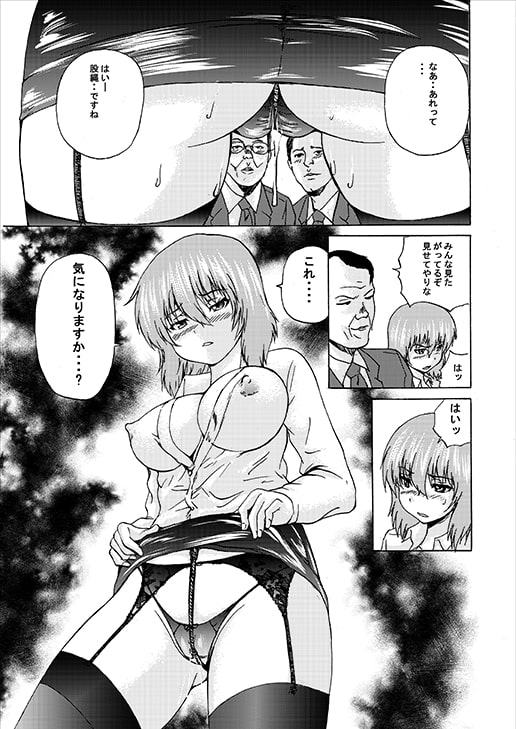 俺の股縄を引っ張るんじゃねえッ!!