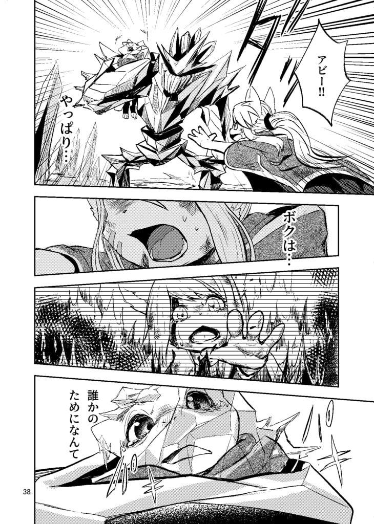 夕景ホロニック<2>