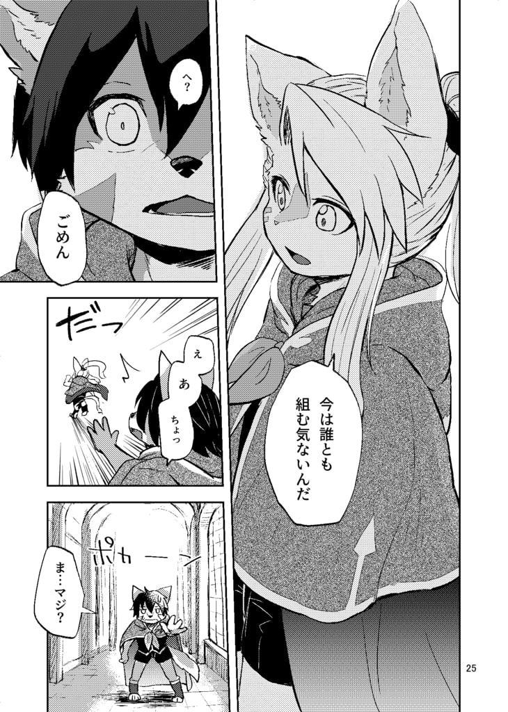 夕景ホロニック<2>