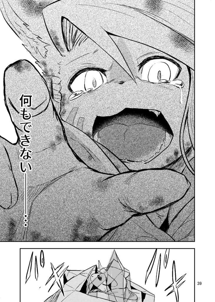 夕景ホロニック<2>