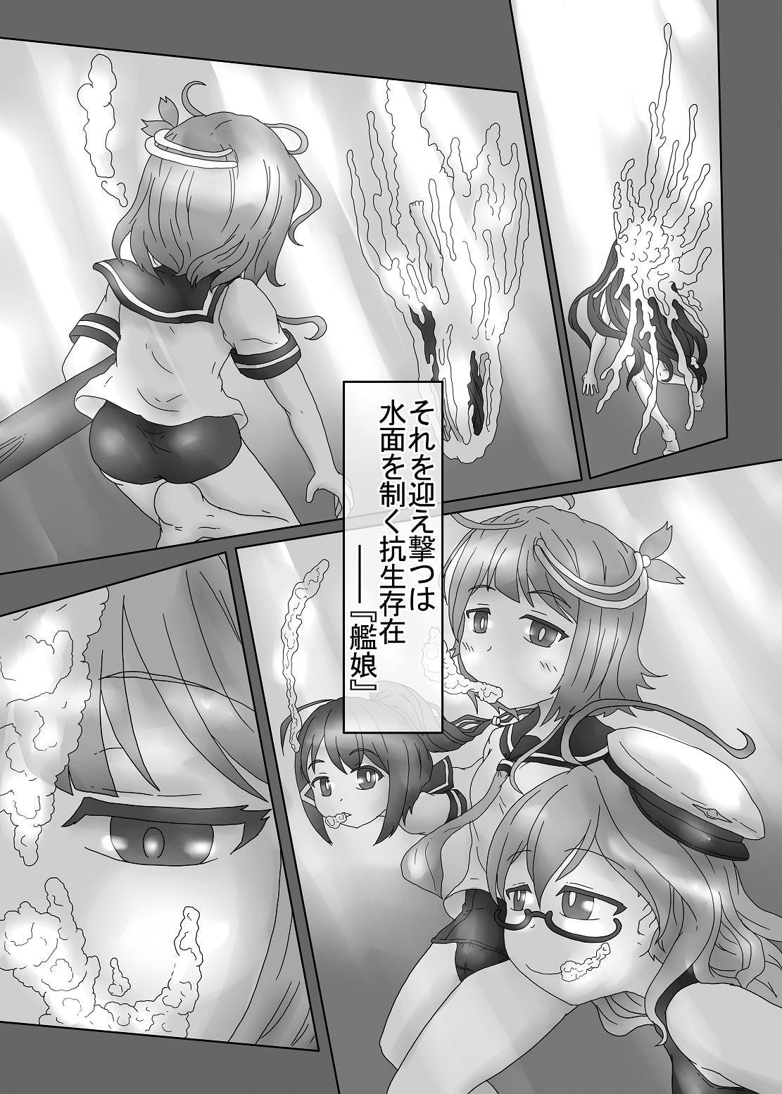 眠剤潜睡姦総集編Vol.1