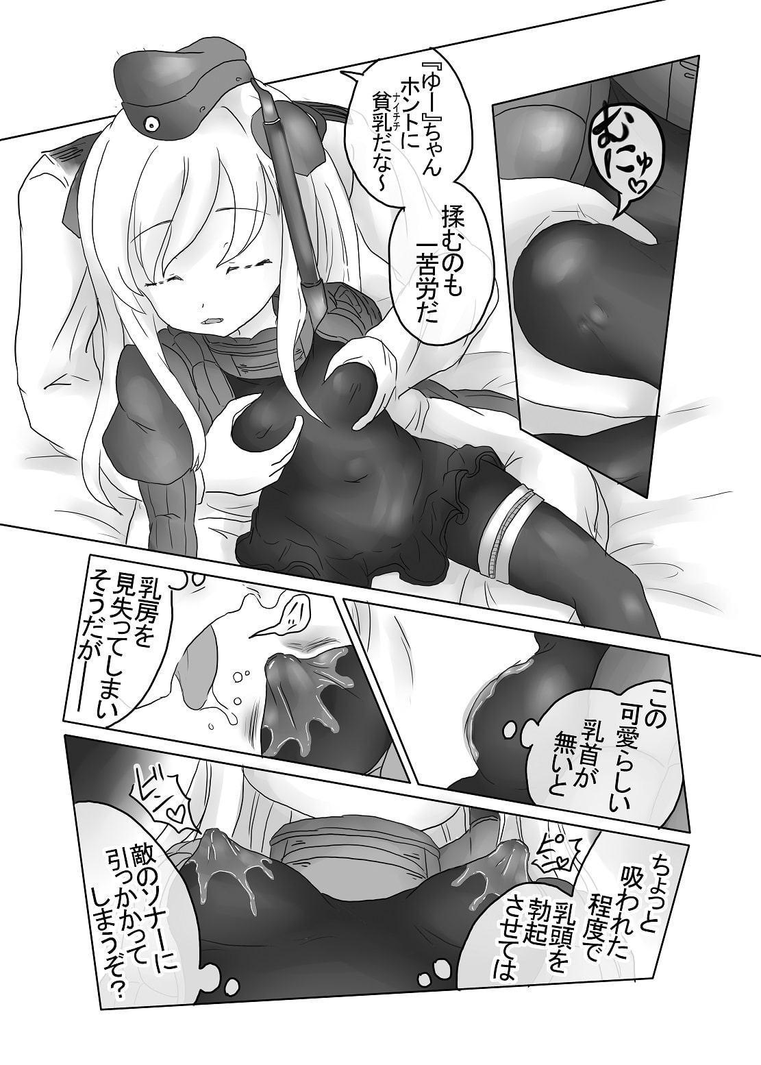 眠剤潜睡姦総集編Vol.1