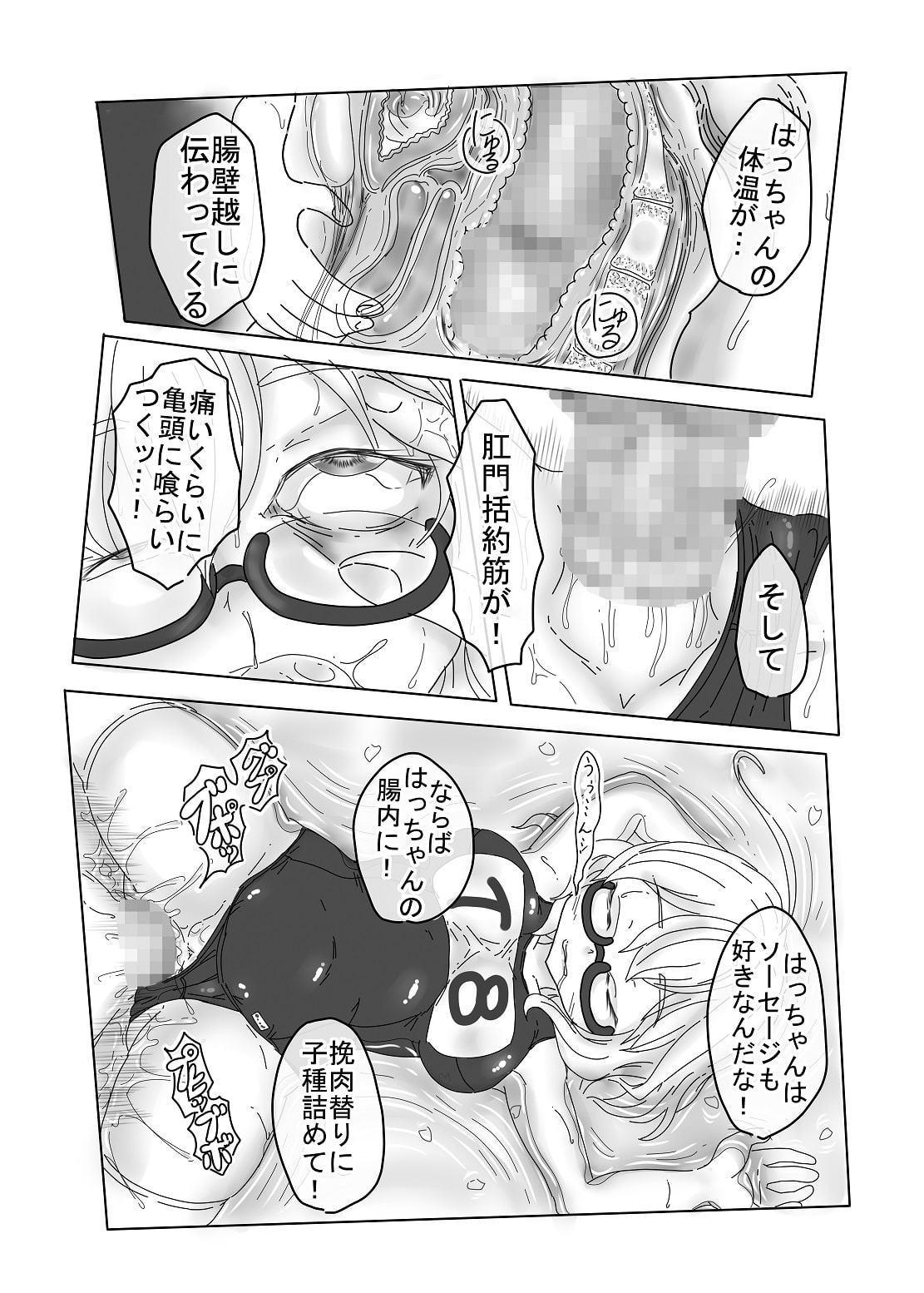 眠剤潜睡姦総集編Vol.1