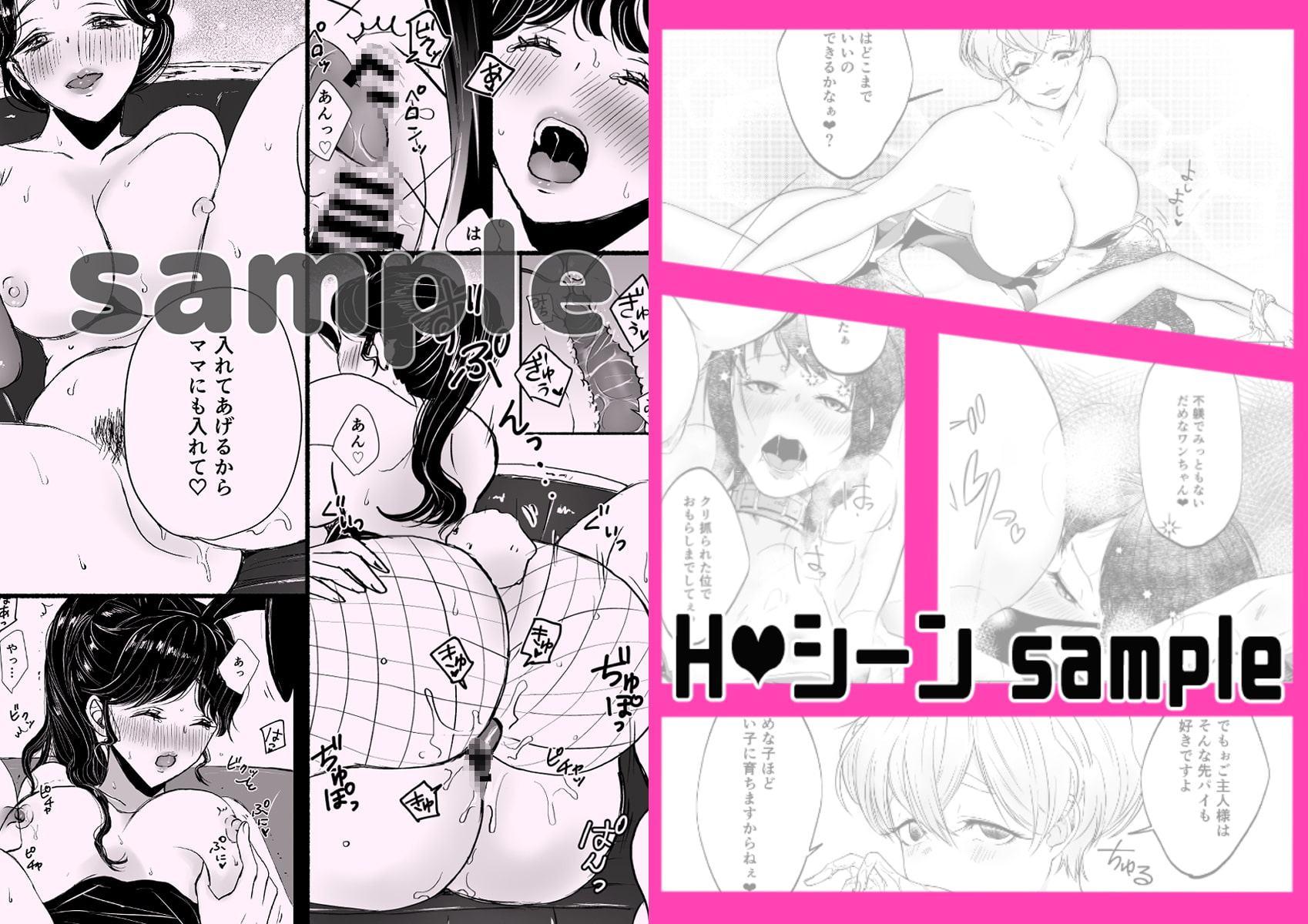 夜のお仕事ガールズ合同誌PINK NEON