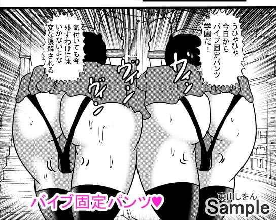 時間停止アナル舐め学園6