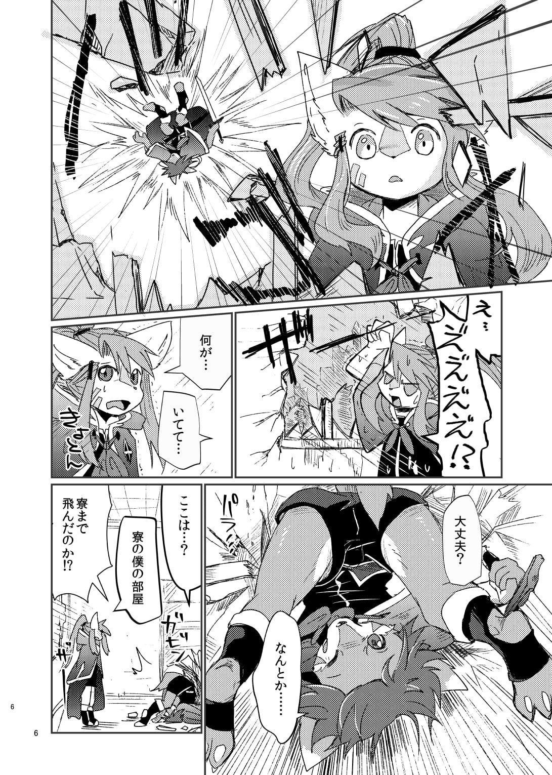 夕景ホロニック<1>