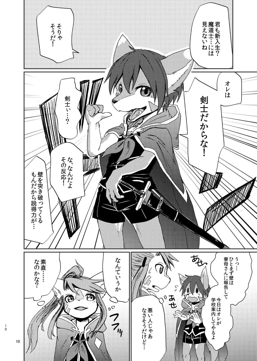 夕景ホロニック<1>