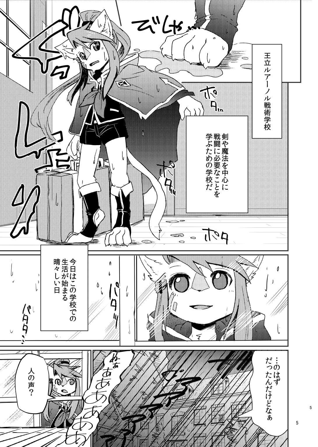 夕景ホロニック<1>