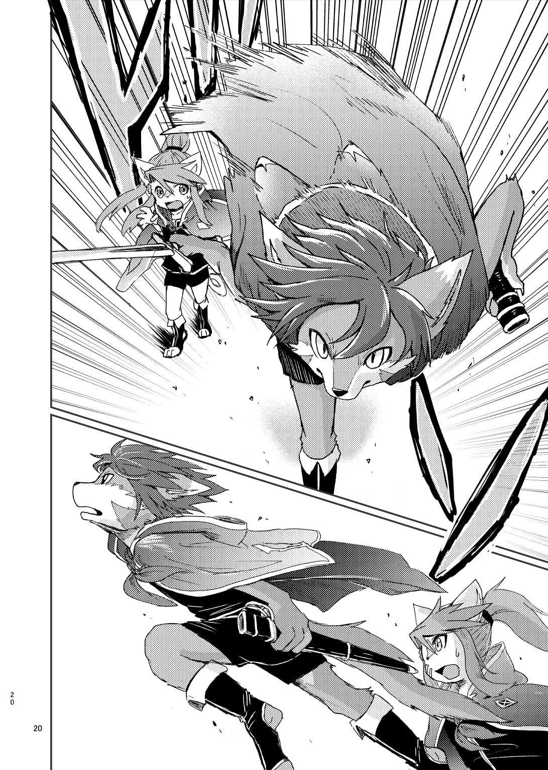 夕景ホロニック<1>