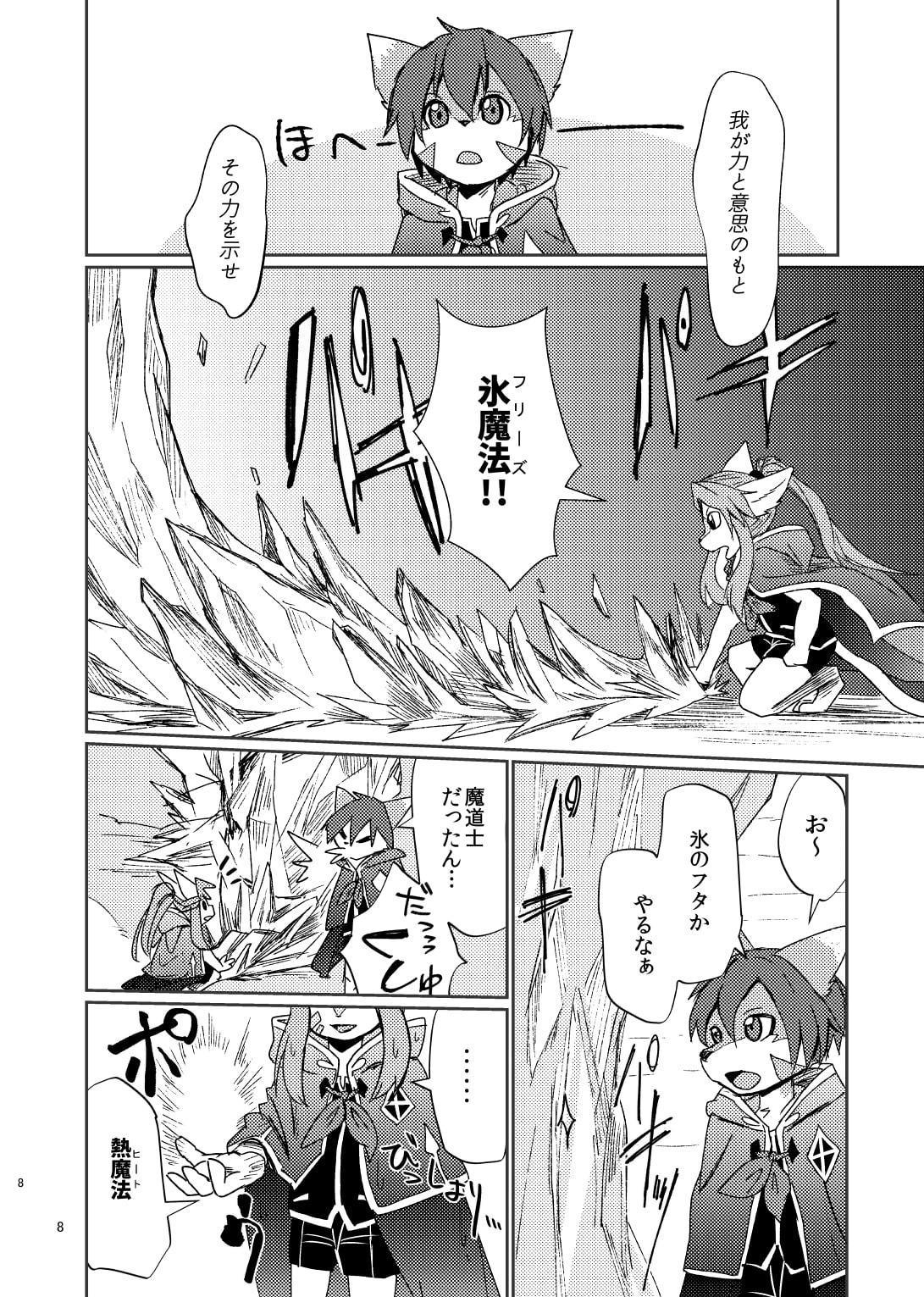 夕景ホロニック<1>