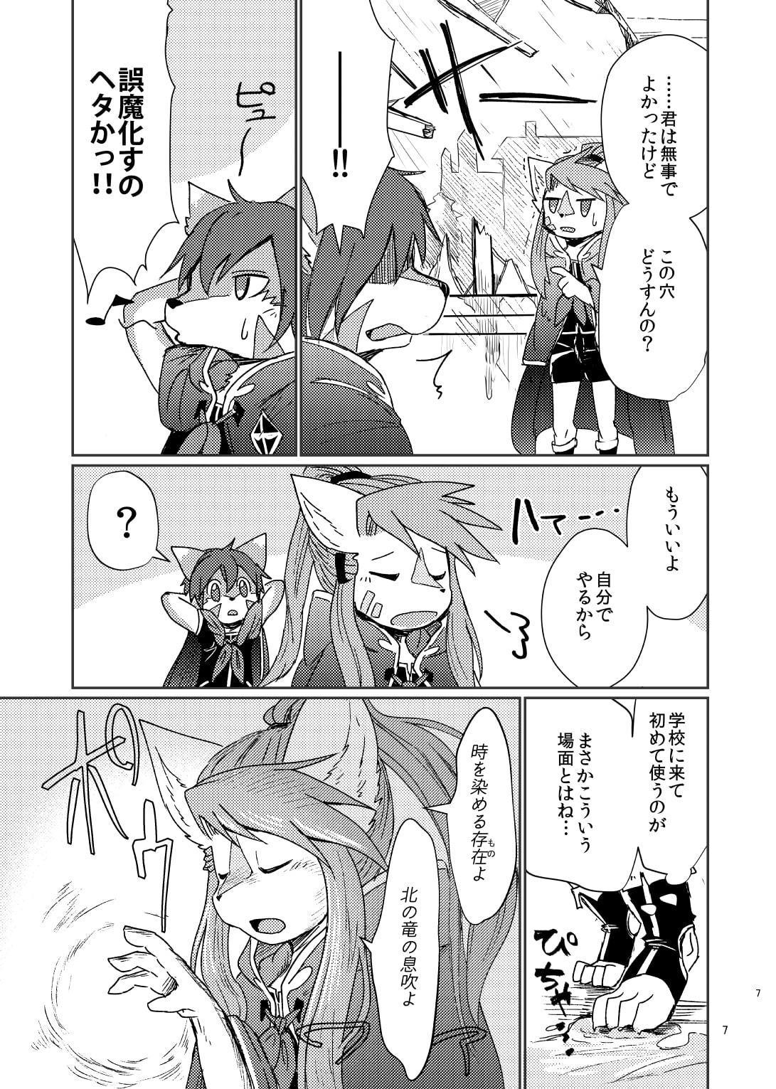 夕景ホロニック<1>