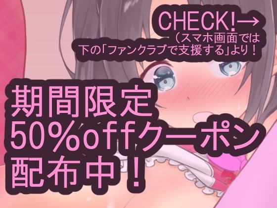 恥辱まみれのアイドル ～皆川あいらの性的営業～