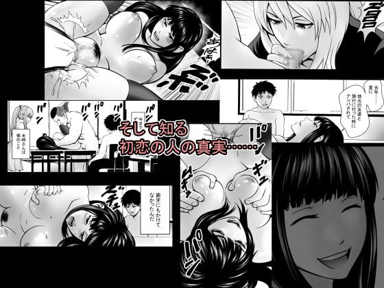 放課後風紀委員