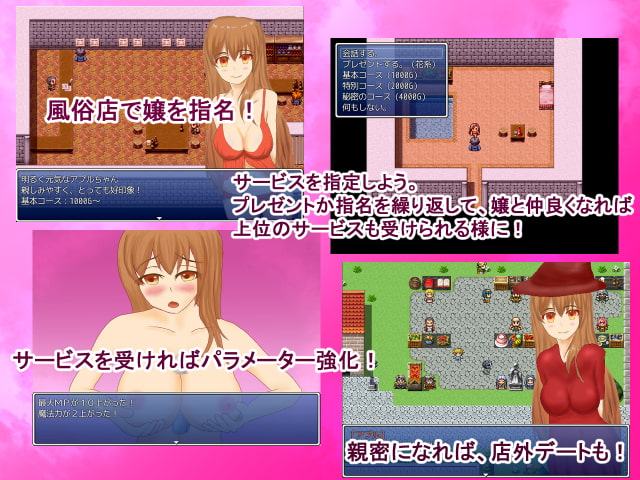 Beyond the World -鍛冶師よ、生きるために鉄を打て!!-