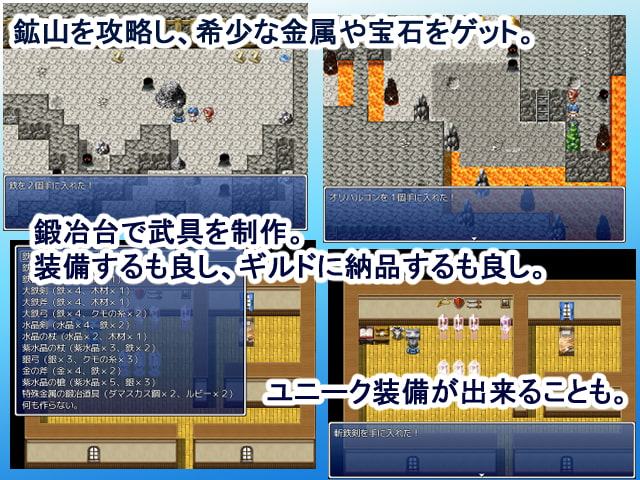 Beyond the World -鍛冶師よ、生きるために鉄を打て!!-