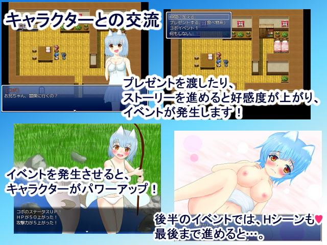 Beyond the World -鍛冶師よ、生きるために鉄を打て!!-