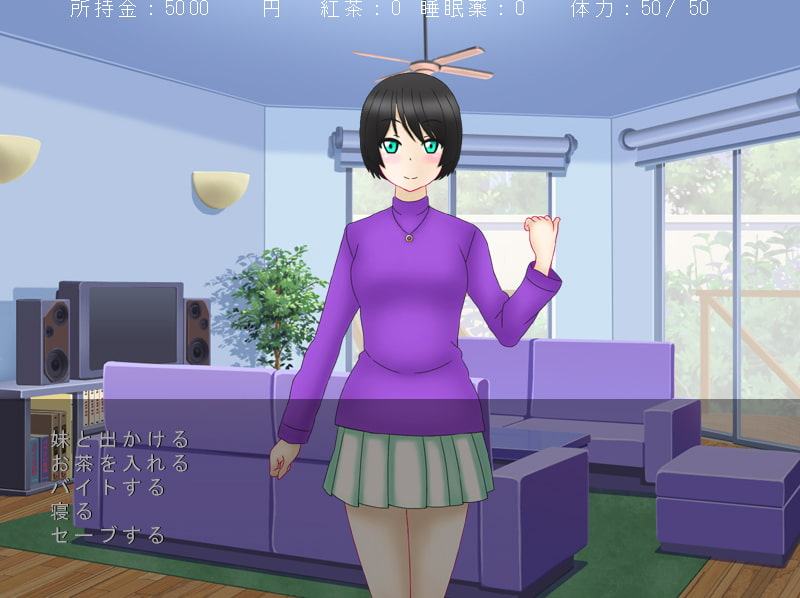 おにぃちゃんといっしょ