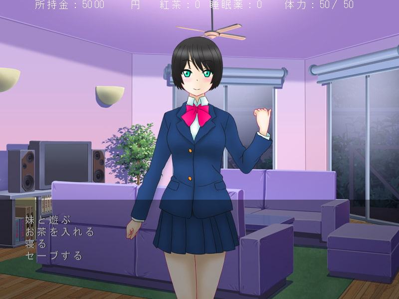 おにぃちゃんといっしょ