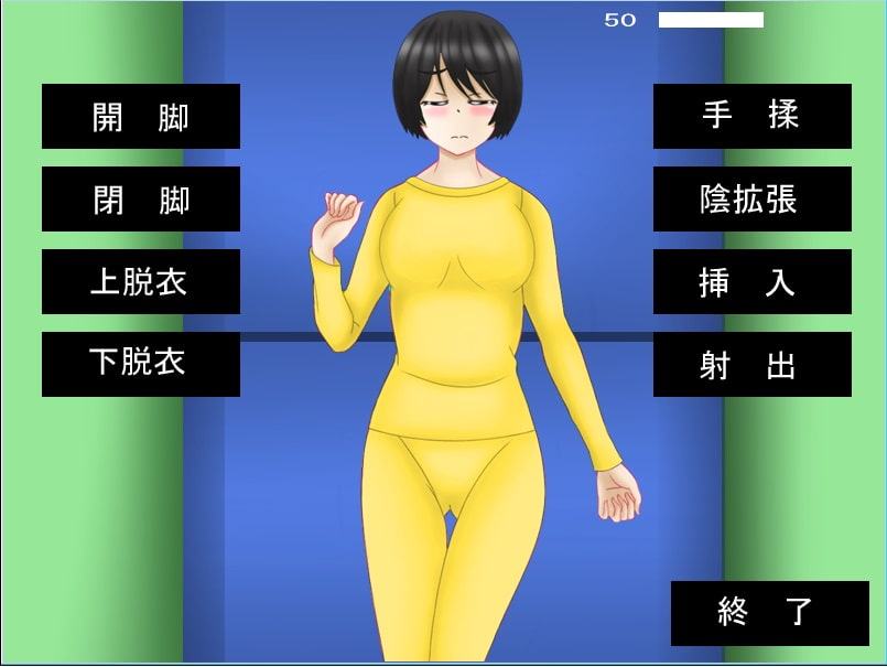 おにぃちゃんといっしょ