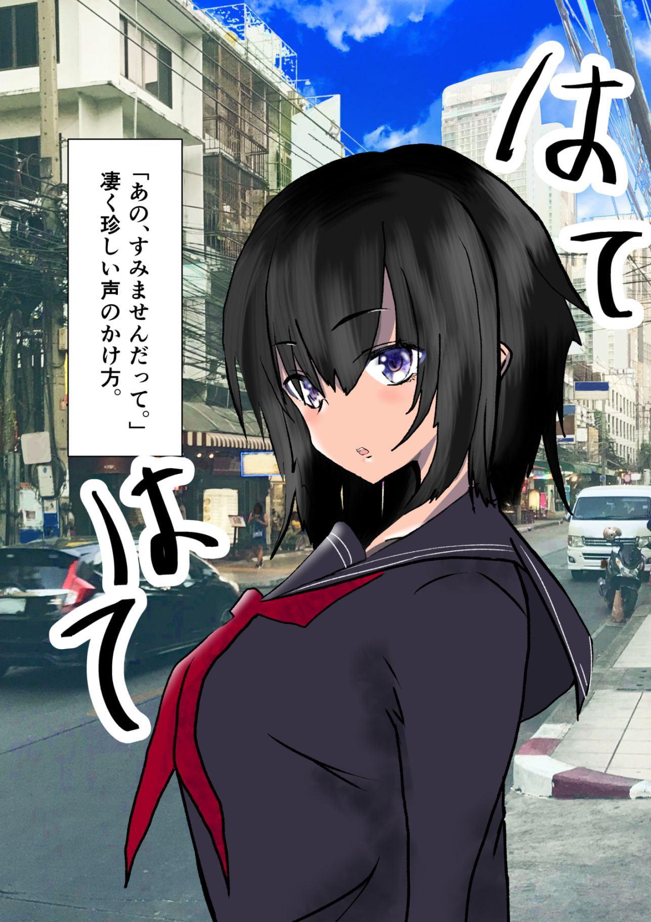 ある街のある日々の情事