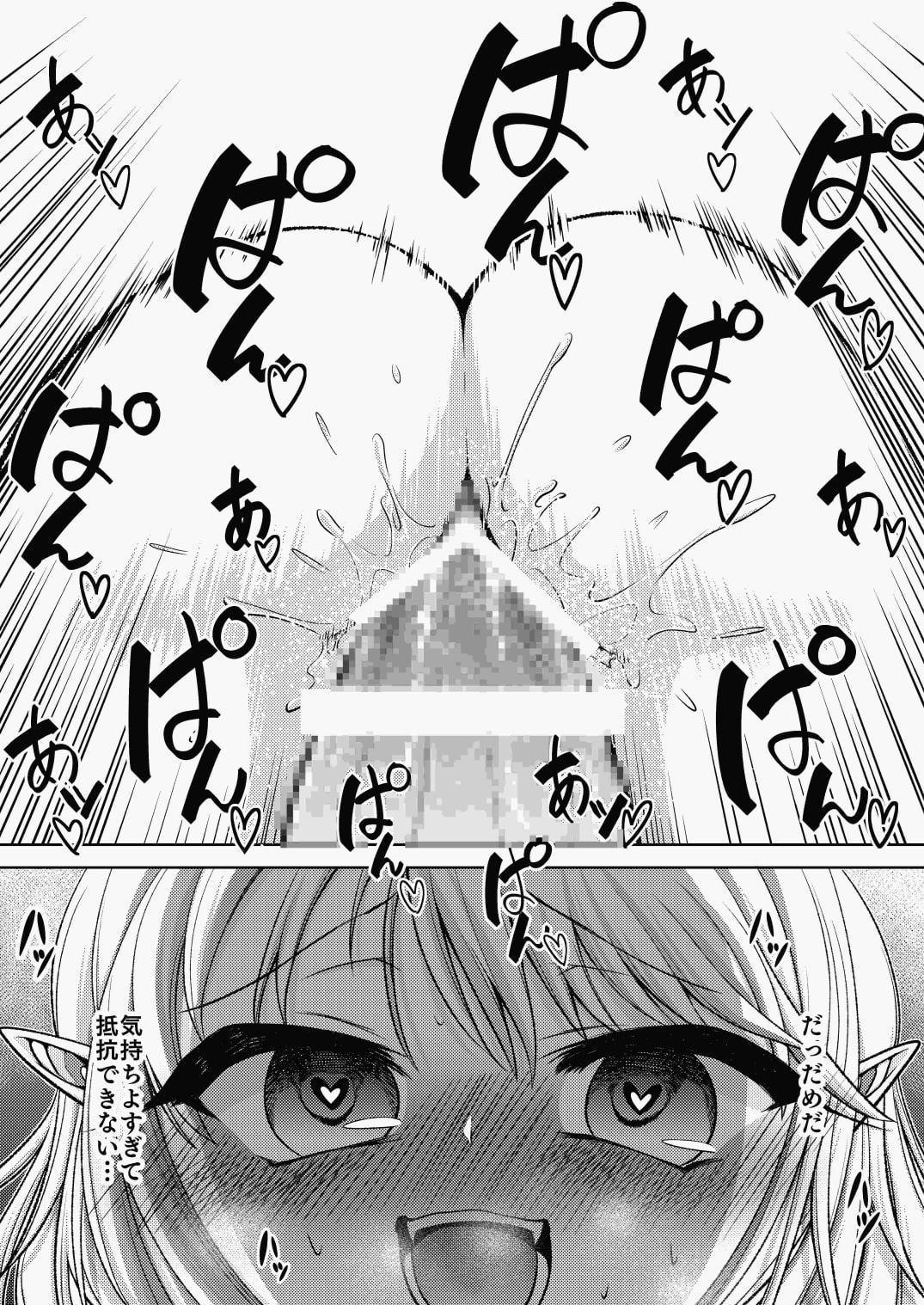 サキュバスのお姉さんに搾り取られる!!～したいだけ～